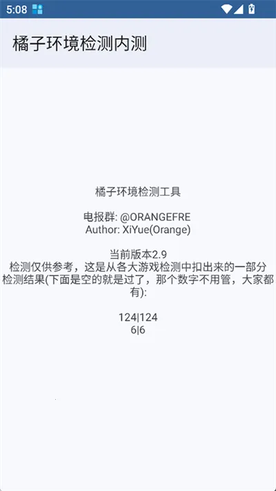 ���ӻ�����⹤��v2.9 ��Ѱ��ͼ1