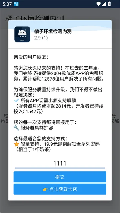 ���ӻ�����⹤��v2.9 ��Ѱ��ͼ2