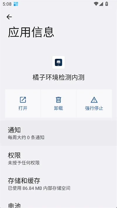 ���ӻ�����⹤��v2.9 ��Ѱ��ͼ3