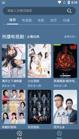 ����Ӱ��2026���°汾v3.0 ��׿���ͼ0