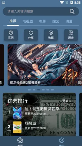 ����Ӱ��2026���°汾v3.0 ��׿���ͼ1