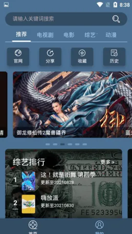 ����Ӱ��2026���°汾v3.0 ��׿���ͼ2