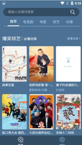 ����Ӱ��2026���°汾v3.0 ��׿���ͼ3