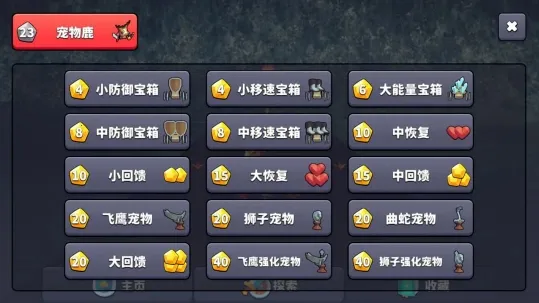 ��������2026�ٷ����°汾v0.2.0 �ֻ����ͼ1