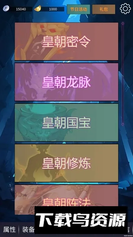 ���ʽܻ��ƾ���