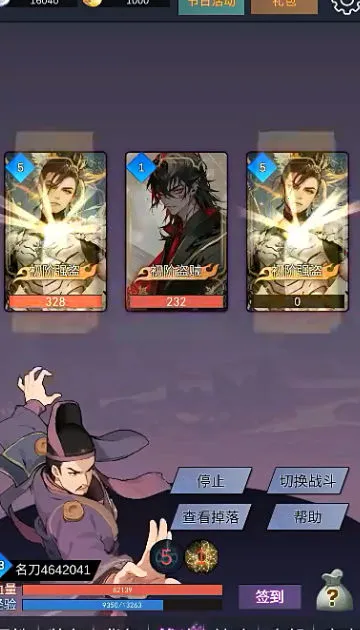 ���ʽܻ��ƾ���