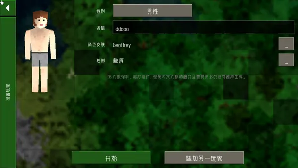 ����ս��2Զ��֮��v2.2 ��Ѱ��ͼ1