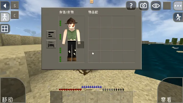 ����ս��2Զ��֮��v2.2 ��Ѱ��ͼ2