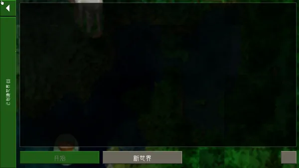 ����ս��2Զ��֮��