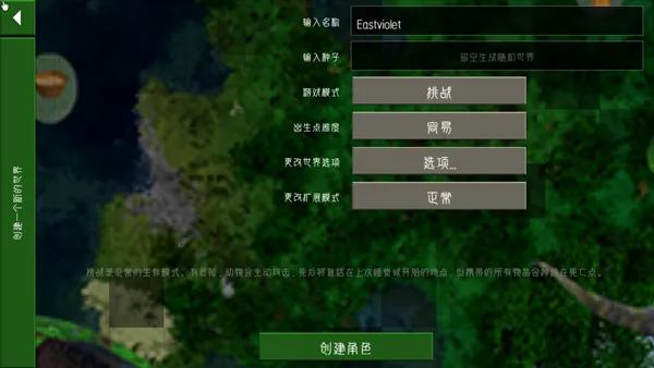 ����ս��2Զ��֮��