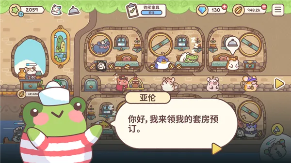 �����ջ�й�v1.5.0 ��׿���ͼ2