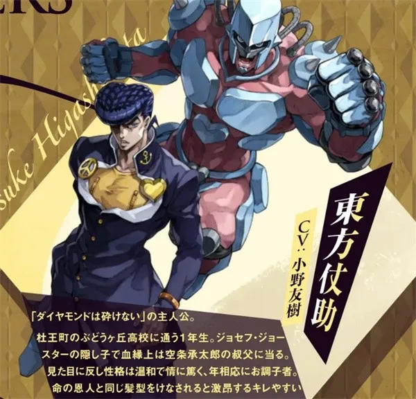 JOJO������ð��ŷ��ŷ�����Ƽ���