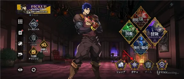 JOJO������ð��ŷ��ŷ�����Ƽ���