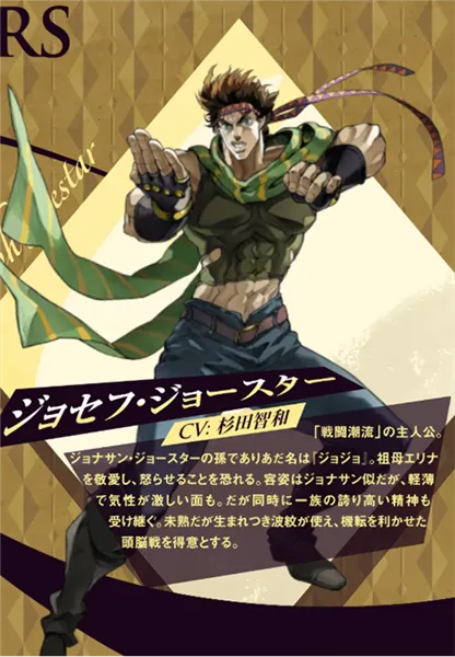 JOJO������ð��ŷ��ŷ�����Ƽ���