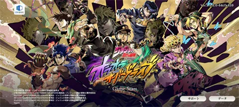 JOJO������ð��ŷ��ŷ�����Ƽ���v1.1.0 ��Ѱ��ͼ3