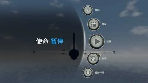 �����ɻ�ģ����v1.163 �ֻ����ͼ2