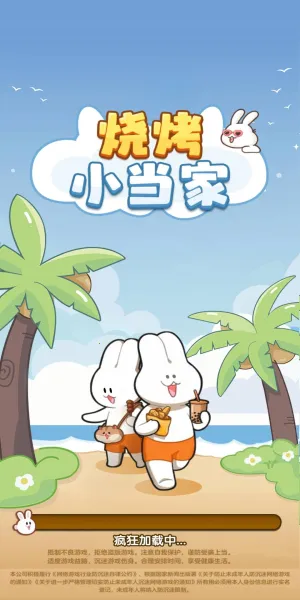 �տ�С����v1.0.0.1 ��Ѱ��ͼ2