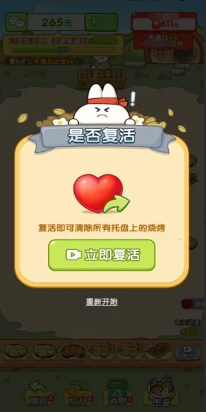 �տ�С����v1.0.0.1 ��Ѱ��ͼ3