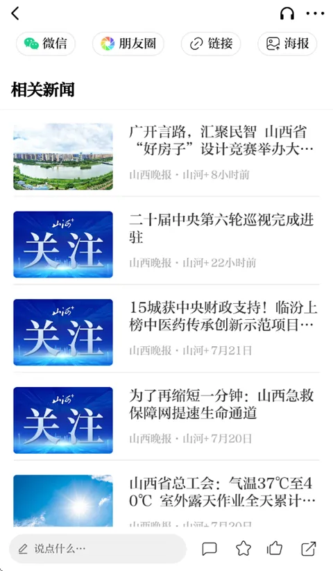 ɽ������2026���°汾