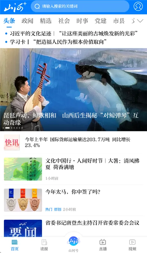 ɽ������2026���°汾