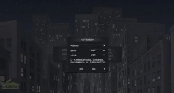 ���ù�����