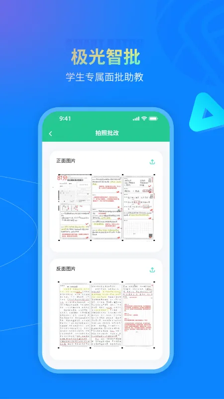 DeepLearningv1.0.3 ��׿���ͼ3