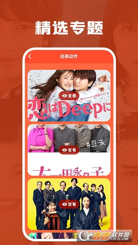 �վ���v1.9.99 �ٷ������ͼ0