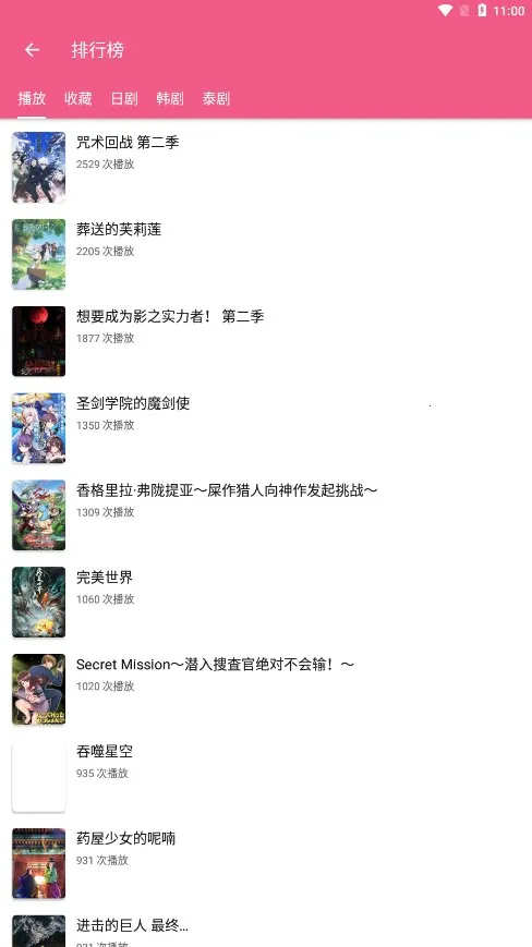 �վ���v1.9.99 �ٷ������ͼ2