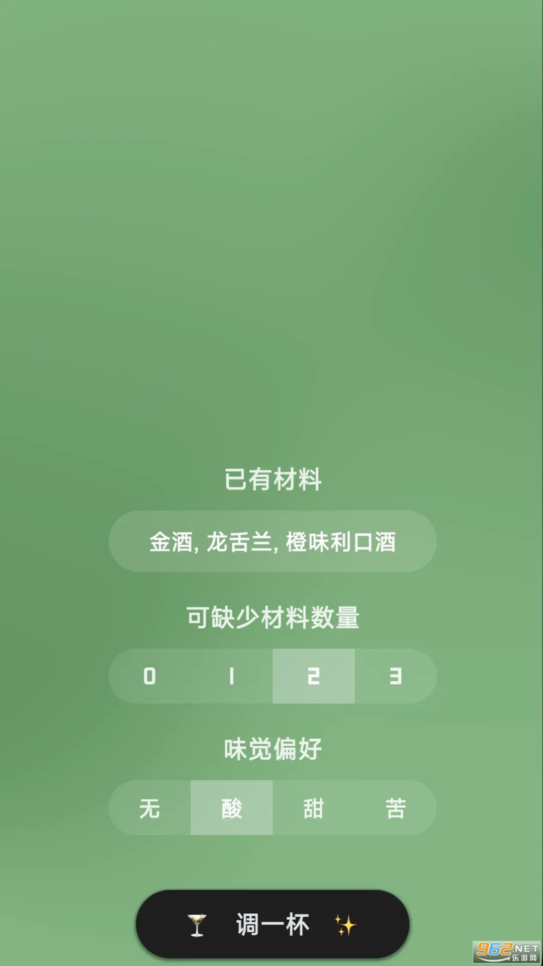 ��һ��2026�ٷ�����v4.2.0 ��Ѱ��ͼ1