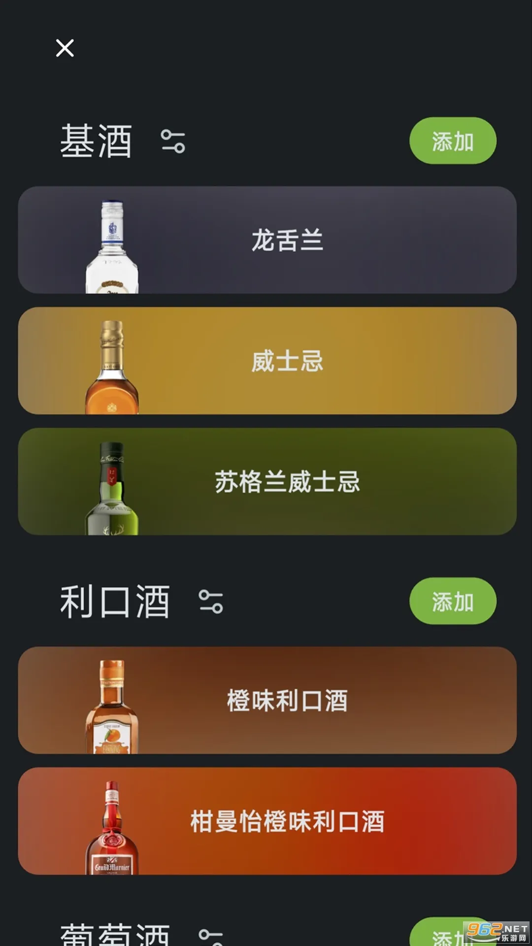 ��һ��2026�ٷ�����v4.2.0 ��Ѱ��ͼ2