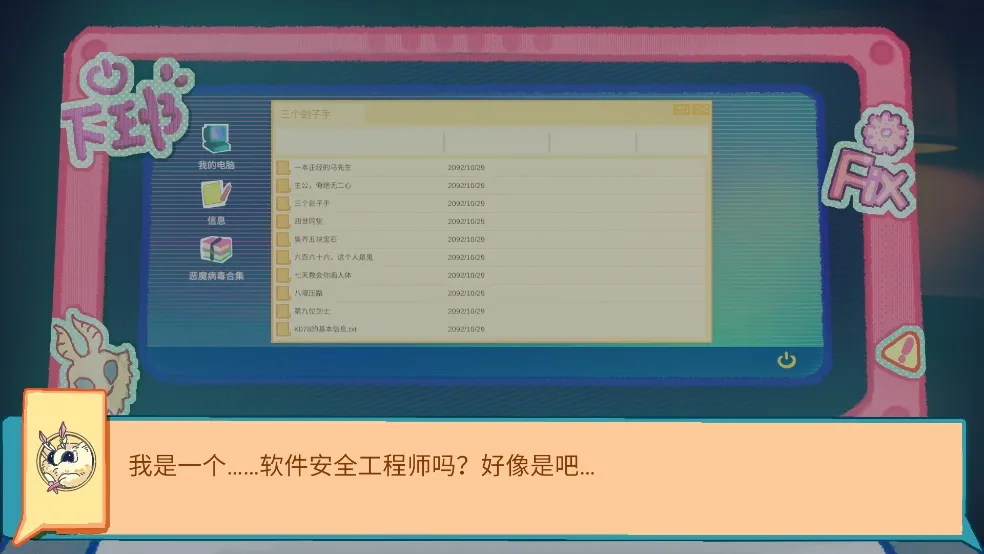 ���Ĺ����ְ�׿���ֻ���v1.0.1 ��Ѱ��ͼ3