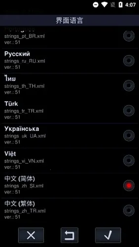 neutron��������׿���ֻ���v2.22.0 �ֻ����ͼ3