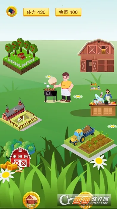 үү��ũԺ��׿���ֻ���v1.1.1 ��Ѱ��ͼ1