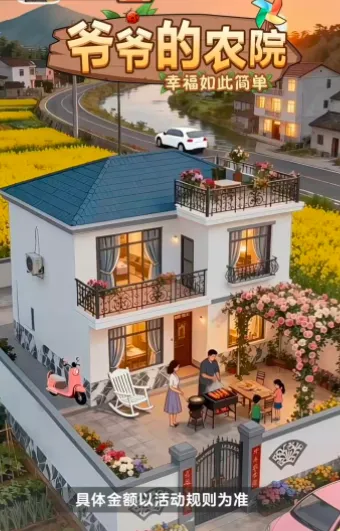 үү��ũԺ��׿���ֻ���v1.1.1 ��Ѱ��ͼ2