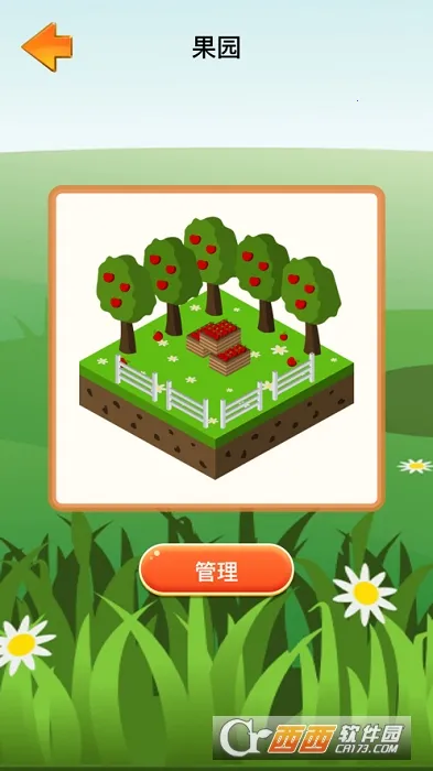 үү��ũԺ��׿���ֻ���v1.1.1 ��Ѱ��ͼ0