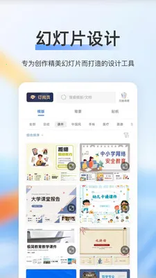 ��ѿv1.0 �ٷ������ͼ0