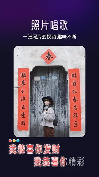 极光相机2026下载安装 极光相机2026下载安装