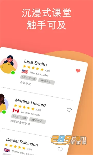 Cambly Kids��׿���ֻ���v6.11.6 �ٷ������ͼ0