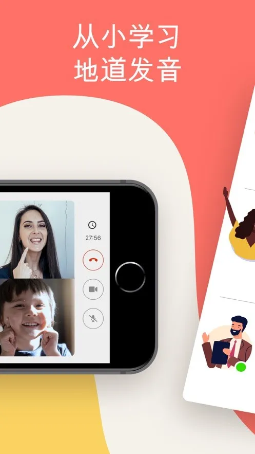 Cambly Kids��׿���ֻ���v6.11.6 �ٷ������ͼ1