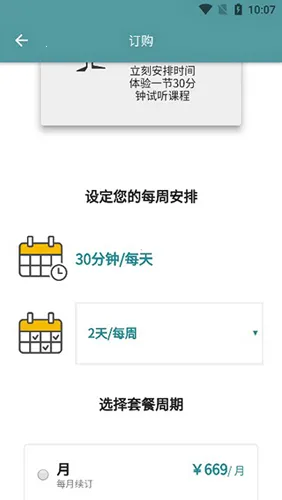 Cambly Kids��׿���ֻ���