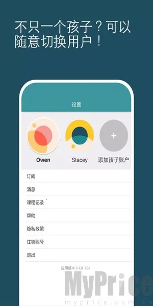 Cambly Kids��׿���ֻ���