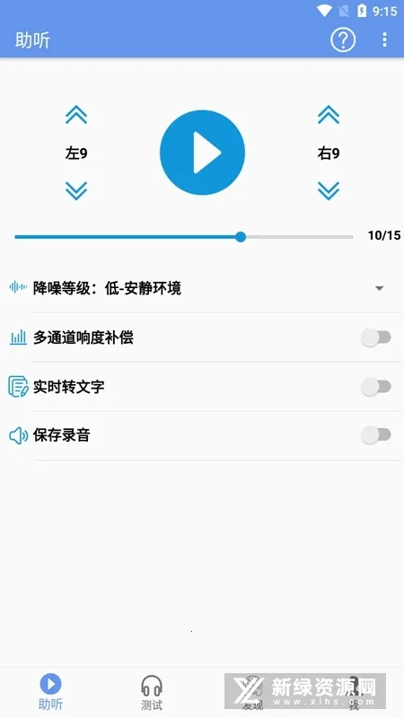 ��������������v1.1.1 �ֻ����ͼ1