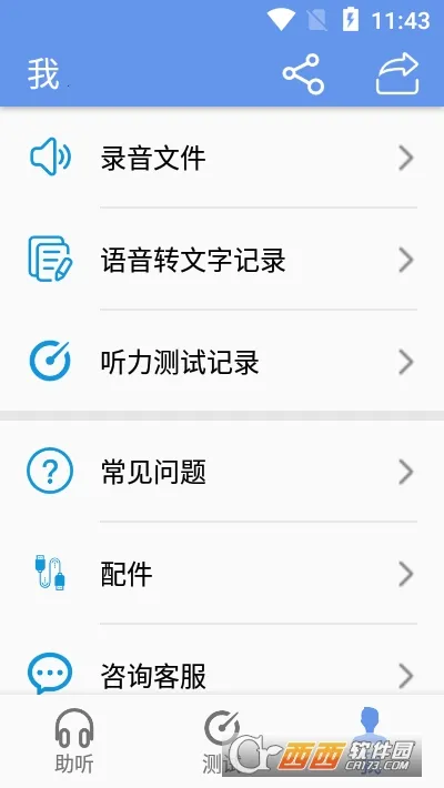 ��������������v1.1.1 �ֻ����ͼ0