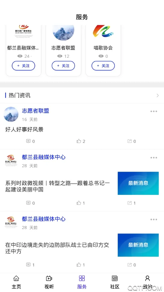 ����������׿���ֻ���v1.1.9 ��Ѱ��ͼ1