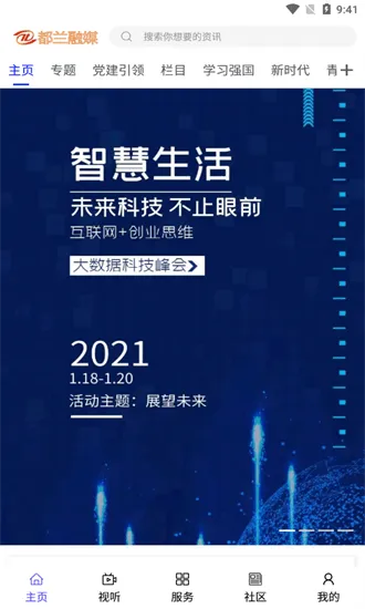 ����������׿���ֻ���v1.1.9 ��Ѱ��ͼ3