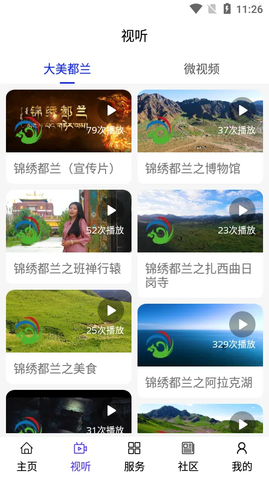 ����������׿���ֻ���v1.1.9 ��Ѱ��ͼ0