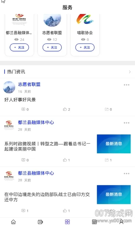 ����������׿���ֻ���