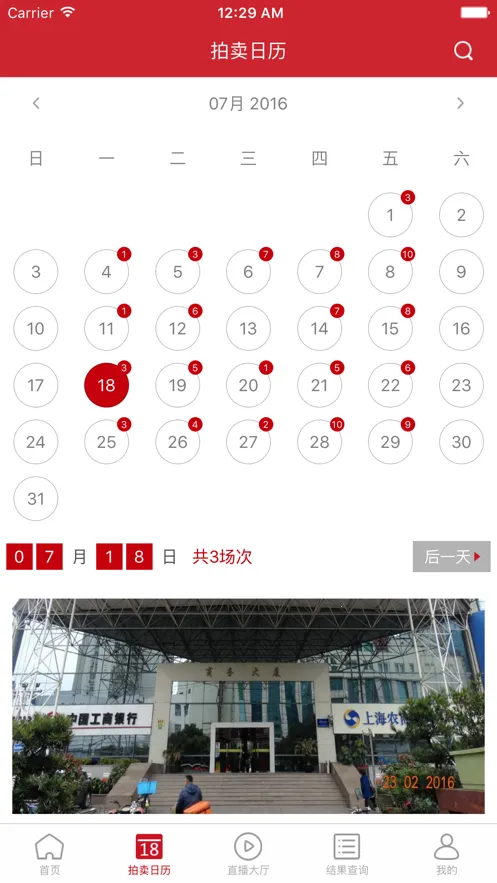 ������v6.1.5 �ֻ����ͼ1