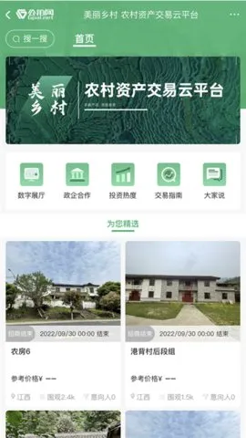 ������v6.1.5 �ֻ����ͼ2