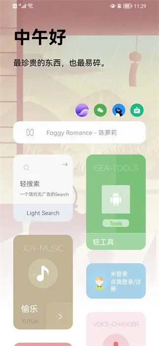 ��������2026���°汾v4.0.0 �ٷ������ͼ3